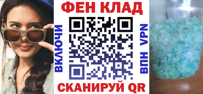 Амфетамин Premium Новохопёрск