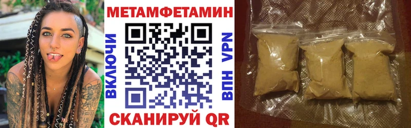 АМФЕТАМИН Розовый  Новохопёрск 