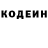 Кодеин напиток Lean (лин) Holt Holtd