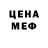 МЕТАДОН кристалл Al Sch