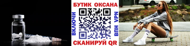 купить наркотик  Новохопёрск  БУТИРАТ GHB 