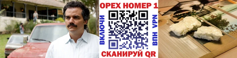 КОКАИН VHQ Новохопёрск