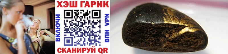 ГАШИШ Cannabis  наркота  Новохопёрск 