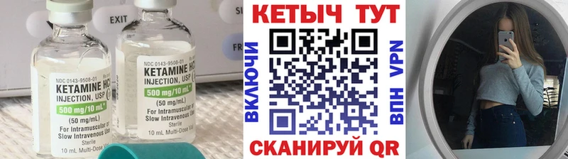 Кетамин VHQ дарк нет официальный сайт Новохопёрск цена наркотик
