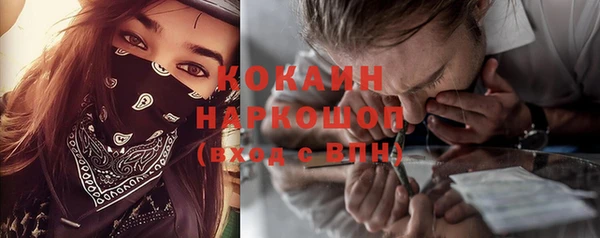 MDMA Верхний Тагил