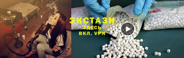 MDMA Верхний Тагил
