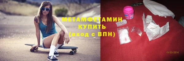 MDMA Верхний Тагил