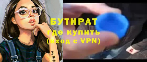 альфа пвп VHQ Верея