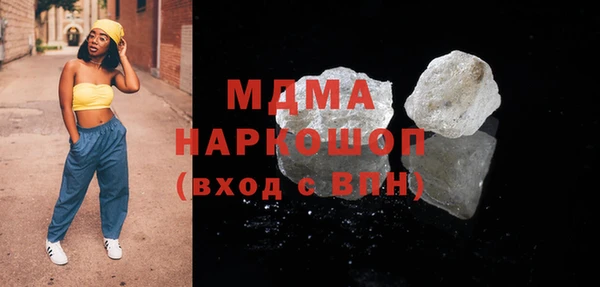 MDMA Верхний Тагил