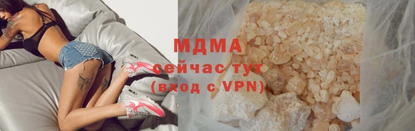 альфа пвп Верхнеуральск