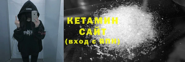 альфа пвп VHQ Верея