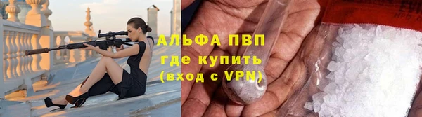 экстази Сосновоборск