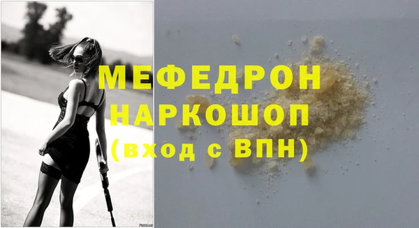 MDMA Верхний Тагил