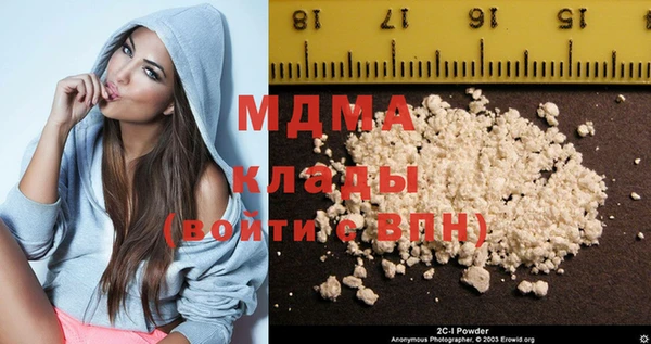 соль курить ск Сосновка