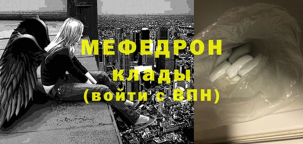 альфа пвп VHQ Верея