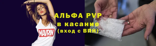альфа пвп VHQ Верея