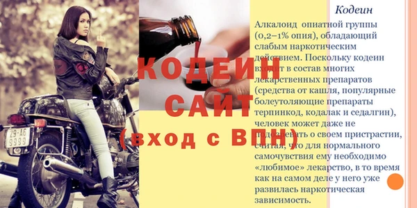 MDMA Верхний Тагил