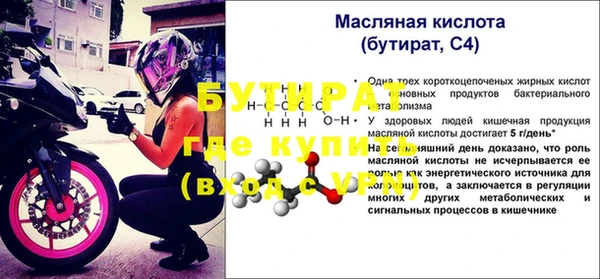 MDMA Верхний Тагил