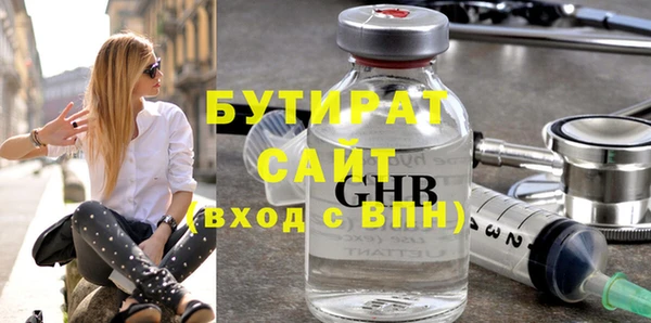 эйфоретик Бронницы