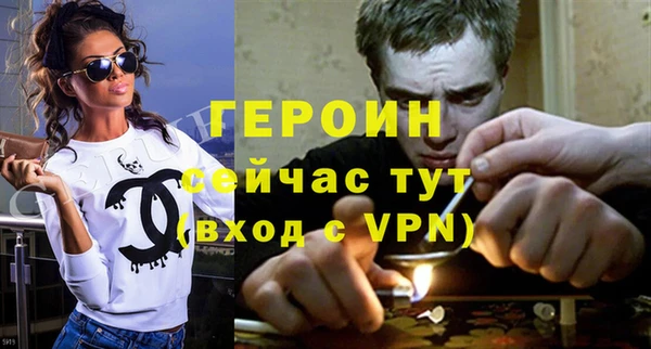 альфа пвп VHQ Верея