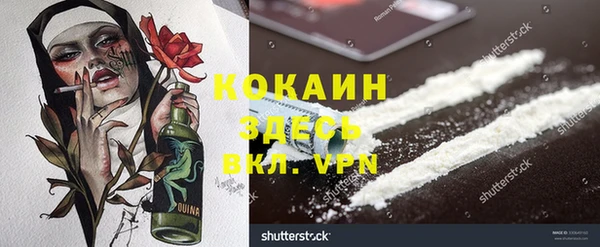 COCAINE Бугульма