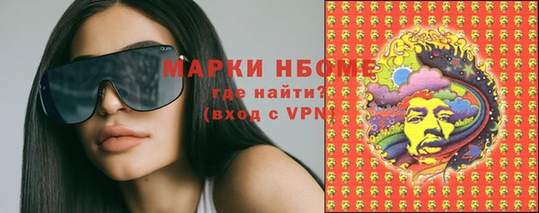 альфа пвп VHQ Верея