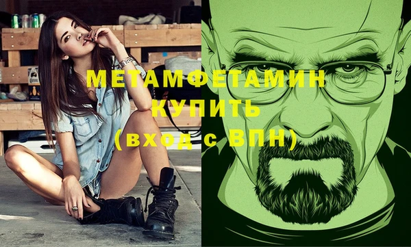 альфа пвп Верхнеуральск