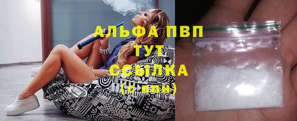 альфа пвп Верхнеуральск