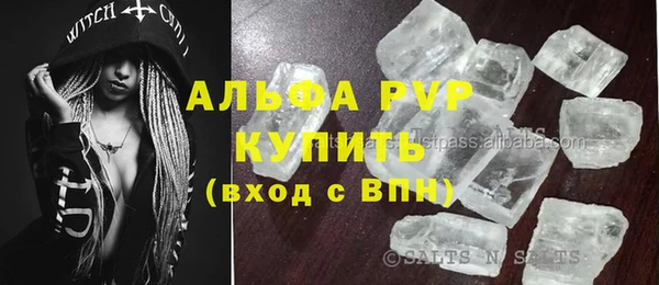альфа пвп VHQ Верея