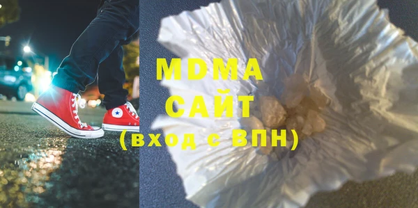 MDMA Верхний Тагил