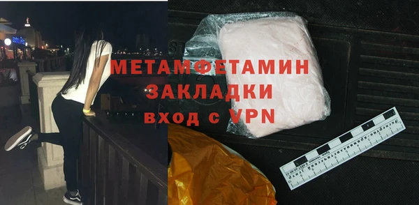 альфа пвп VHQ Верея
