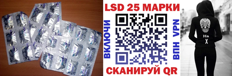 LSD-25 экстази ecstasy  наркота  Новохопёрск 
