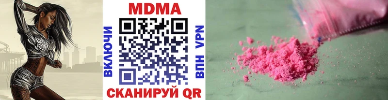 MDMA молли наркотики Новохопёрск
