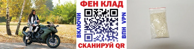 Метамфетамин винт  Новохопёрск 