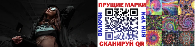 Марки NBOMe 1500мкг  Новохопёрск 